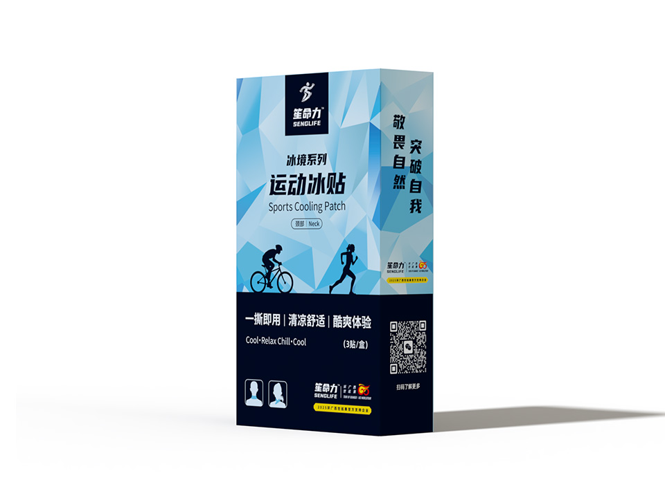         冰境-颈贴包装图
